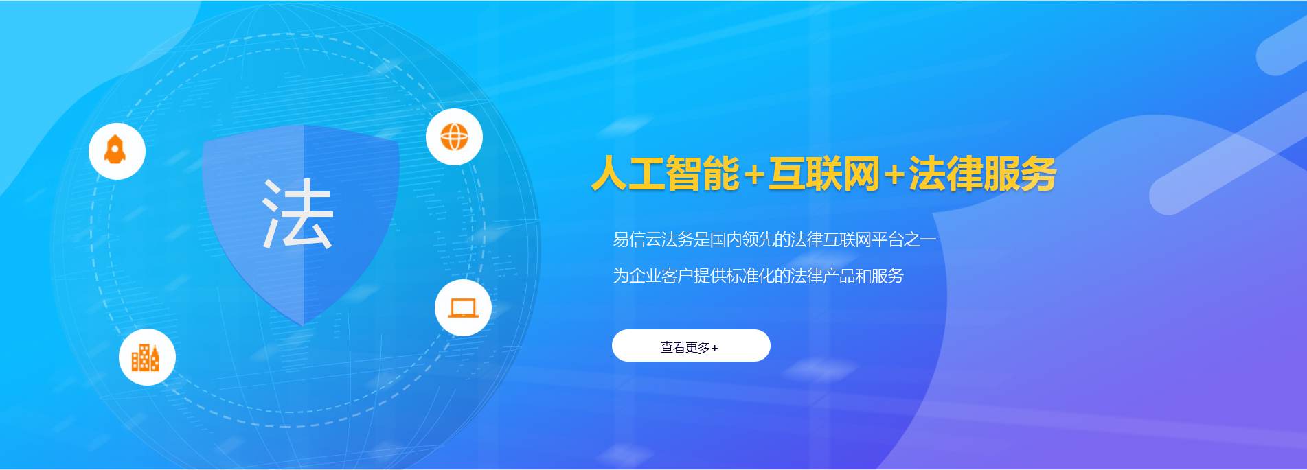 措勤律师在线咨询
