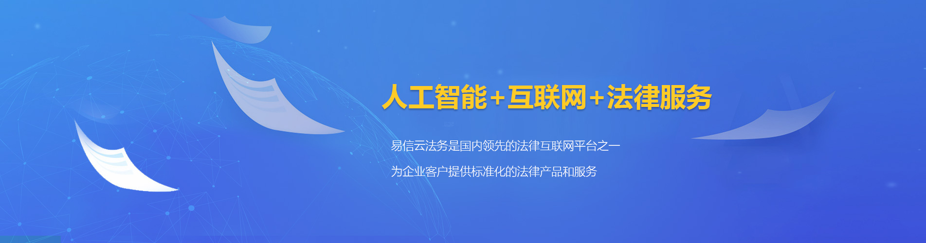 措勤律师在线咨询